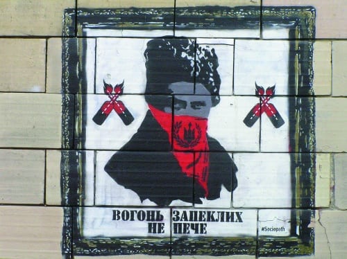 #Sociopath, Portrait of Taras Shevchenko from Trilogy: Icons of Revolution, 2014, mural, spray paint, stencils, 54¾ x 54¾ in. (139 x 139 cm), Hrushevskyi Street, Kyiv (artwork © #Sociopath; photograph by the author)