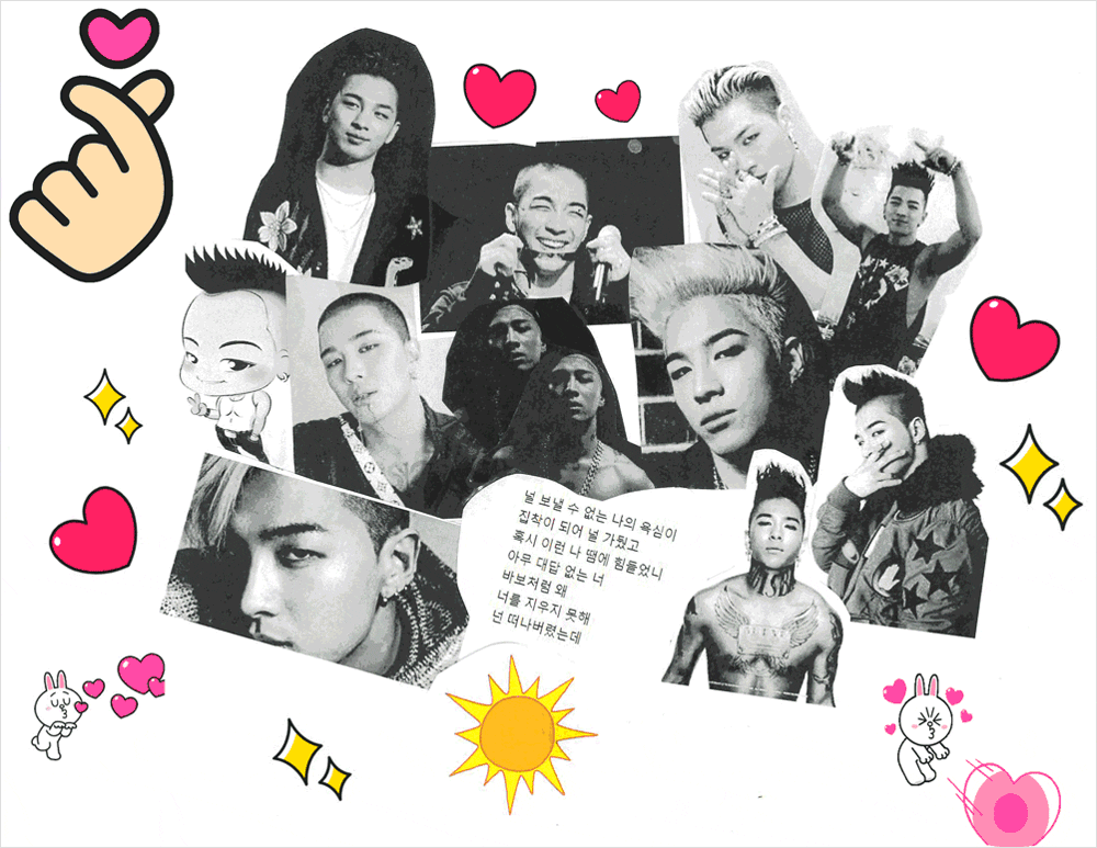Collaged photographs and fan art of K-Pop star Taeyang with animated stickers